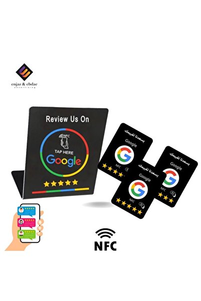 Geneic ستاند تقييم جوجل مابNFC+ ثلاث كروت تقييم NFC