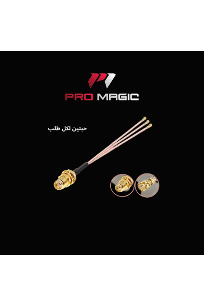 Generic Triple adjustment links