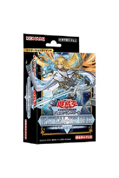 Yu-Gi-Oh! Pachet Tactic de Încercare: Exosister Japonez