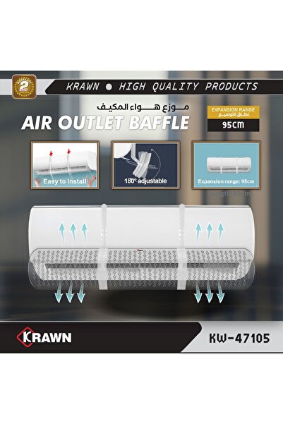 KRAWN موزع هواء المكيف 95 سم