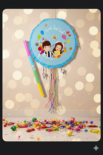 Gerenic Colorful Eid piñata 45cm with a beating stick | To add joy and excite...