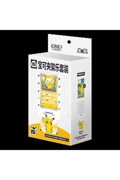 Pokemon Set de portcard Colecționează 151 S-Chinese