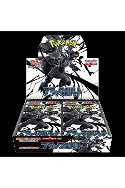Pokemon Cutie de amplificatoare Black Bolt JP Coreeană