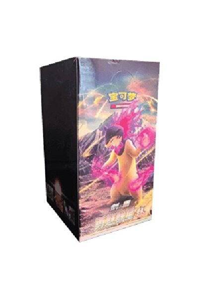 Pokemon Brave Stars - Cutie Booster Farmec S-Chineză