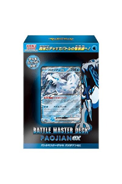 Pokemon Pachet Battle Master Chien-Pao, fost japonez