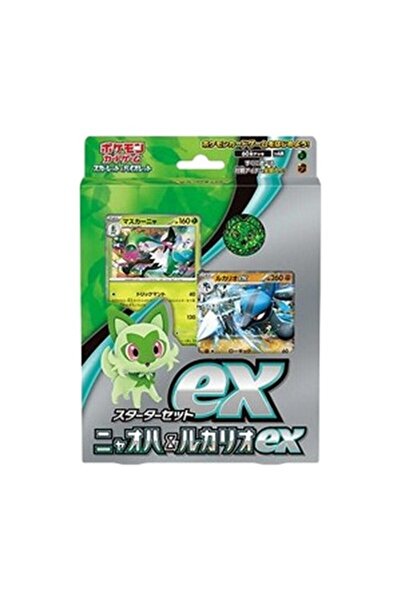 Pokemon Set de început Sprigatito și Lucario, fost japonez