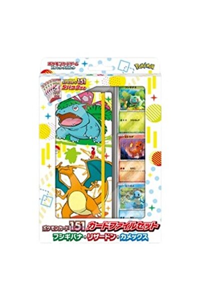 Pokemon Set de fișiere japoneze cu cartea 151 Venusaur, Charizard și Blastoise