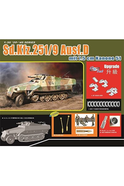 Dragon 6863 1/35 Scale, Sd.Kfz.251/9 Ausf.D German Semi-Track, Artillery, Inf...
