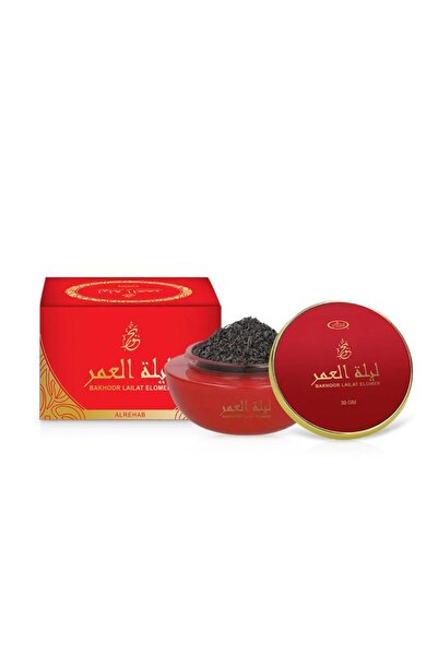Al Rehab perfumes بخور ليلة العمر اسود اللون 30 جرام .