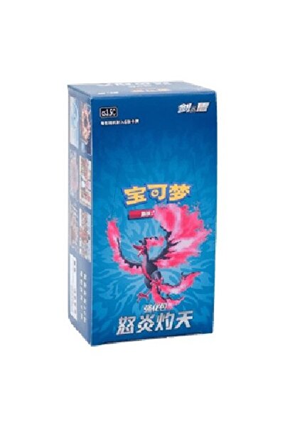 Pokemon Cutie de amplificare Scorching Skies S-Chinese