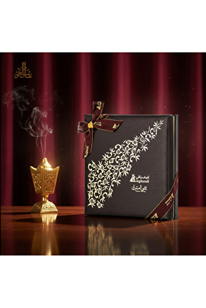 ashek al oud بخور استبرق