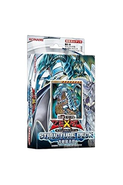 Yu-Gi-Oh! Pachet de structură: Dragonii cu ochi albaștri Coborârea tunătoare ...