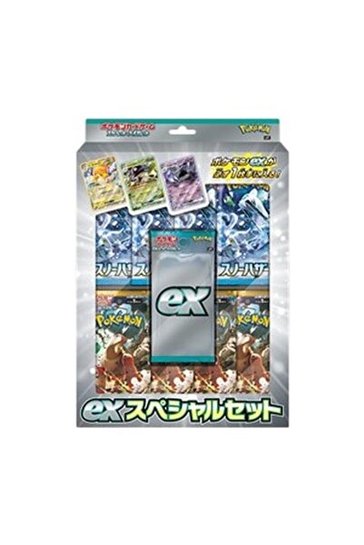 Pokemon Scarlet & Violet fost Set Special Japonez