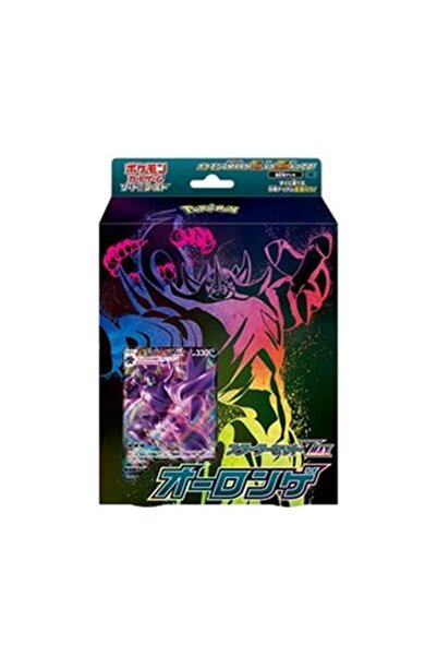 Pokemon Puncte de început: Grimmsnarl VMAX japoneză