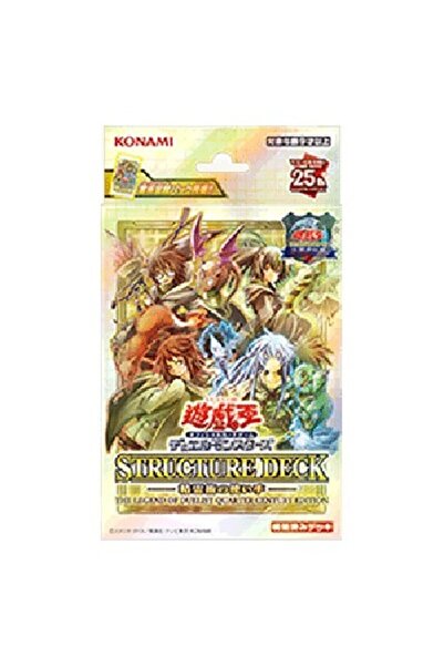 Yu-Gi-Oh! Structure Deck: Maeștrii Artelor Spirituale - Legea Japoneză