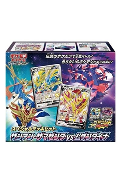 Pokemon Set special de pachete Zacian Zamazenta vs Eternatus Coreean