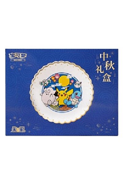 Pokemon Cutie cadou Festivalul de la Mijlocul Toamnei S-Chinezesc