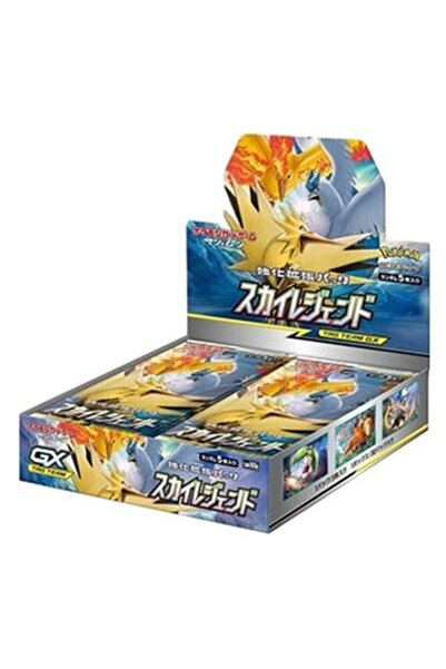 Pokemon Cutie de amplificare Sky Legend japoneză