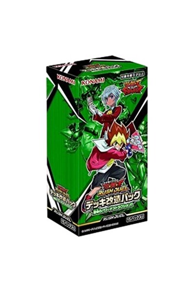 Yu-Gi-Oh! Rush Duel: Pachet de modificare a pachetului - Destined Power Destr...