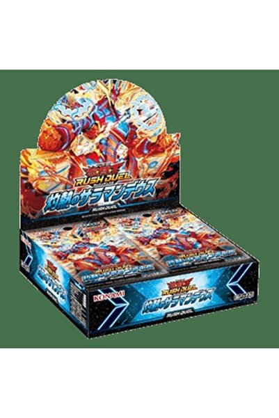 Yu-Gi-Oh! Rush Duel: Salamandeus of Scorching Booster Box Japoneză