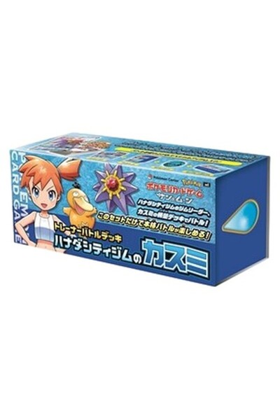 Pokemon Pachet de luptă pentru antrenori de sală Misty of Cerulean City, japonez