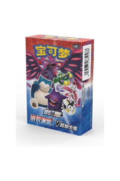 Pokemon Primordial Arts V Starter Deck S-Chinezesc