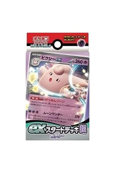 Pokemon Clefable psihic ex Start Deck japonez