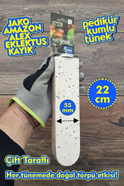 Vixpet فينتي 26 سم مزدوج الوجهين عصا ببغاء للباديكير الرملي |   جاكو أمازون إ...