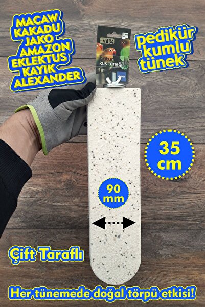 Vixpet فينتي 35 سم مزدوج الوجهين عصا ببغاء للباديكير الرملي |   جاكو أمازون م...