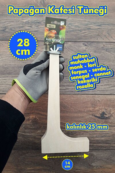 Vixpet قفص ببغاء فينتي 28 سم |   سلطان، مهابط، مونك، لوري، كونور، فوربوس، سيف...