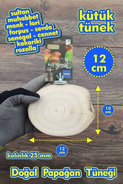 Vixpet فنتي عش الببغاء المصنوع من الخشب الطبيعي |   سلطان، كونور، مونك، لوري،...