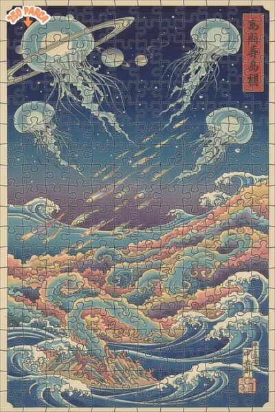 Esranın Dünyası لغز خشبي من مزدوج الطبقات قطعة بتصميم قنديل البحر الفضائي 250...