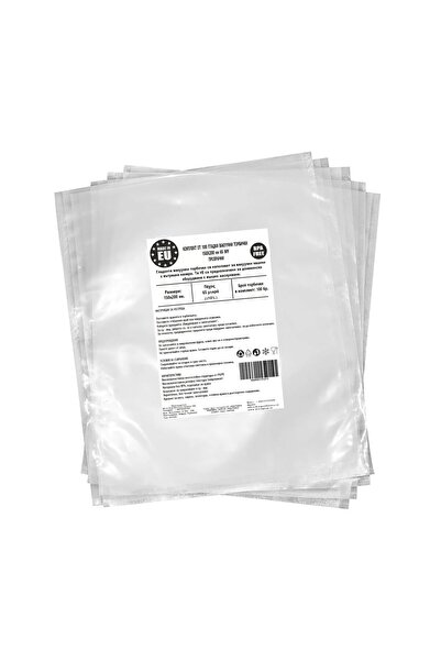 Urgent Horeca Vacuum bags, smooth, for vacuum machines with chamber, 150X200 ...