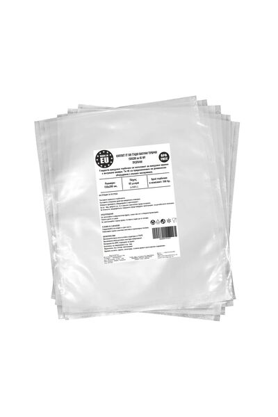 Urgent Horeca Smooth vacuum bags for vacuum machines with chamber 150X200 mm ...