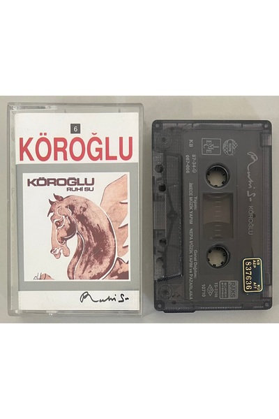 Raks روحي سو كوروغلو كاسيت