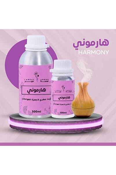 lamsat abeer Harmony Luxury Scented Oil