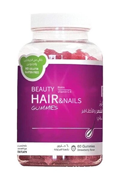 BEAUTY HAIR And Nails Vitamins For Women 60 Gummies