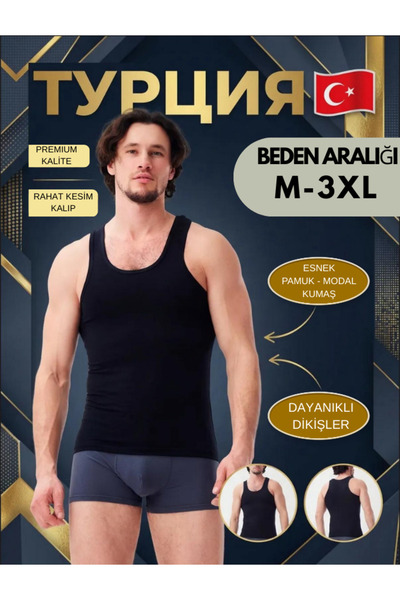 Mercan 6-Pack Dark Blue m Modal T-Shirt - Nostalgia and E Stretchy Ik, Feel t...