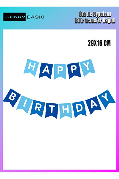 podyum baskı زينة عيد ميلاد للأولاد مطبوعة على القماش تلتصق بالحديد