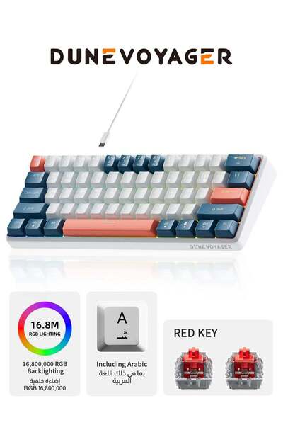 DuneVoyager PC/PS4 61 Keys Red Switch Mechanical Gaming Keyboard Hot-Swap Sup...