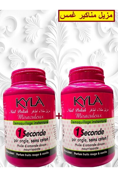 SASHA Two 75ml nail polish remover dips with built-in sponge for quick nail p...