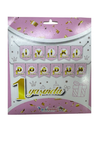 CAVAŞ sun hat لافتة عيد ميلاد الأميرة بعمر سنة واحدة مطبوع موضوعًا، أتمنى لك ...