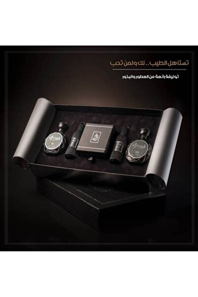 ajwaak company مجموعة تستاهل الطيب - للوالدين