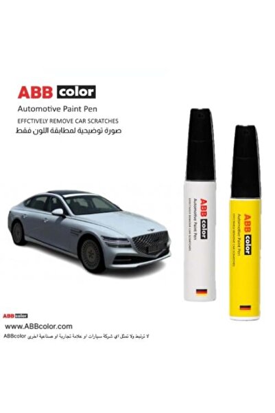 ABB color قلم جينيسيس سكراتش - رمادي فاتح سيبيري جليد RGY