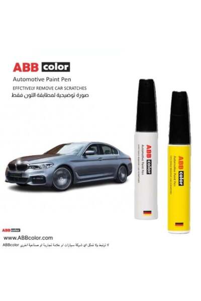 ABB color BMW Scratch Pen – Bluestone Gray Metallic C2Y
