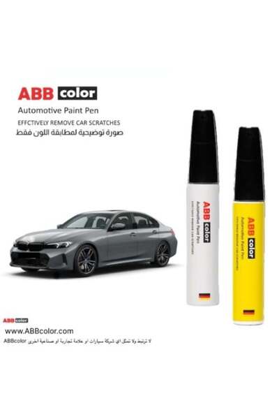 ABB color BMW Scratch Pen – Skyscraper Grey Metallic C4W