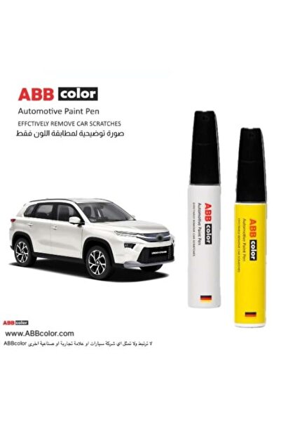 ABB color قلم خدش تويوتا أوربان كروزر - لون لؤلؤي ثلجي ثلاثي الطبقات ZHJ