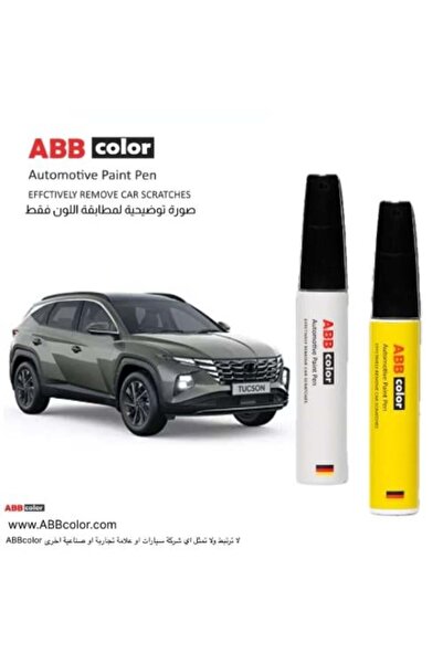 ABB color قلم خدش هيونداي توسان – رمادي لؤلؤي A5G