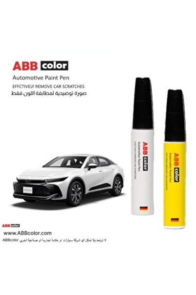 ABB color قلم خدش تويوتا كراون - أبيض ثمين ثلاثي الطبقات 090