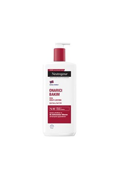 Neutrogena 1 لوشن للعناية بالجسم 400 مل